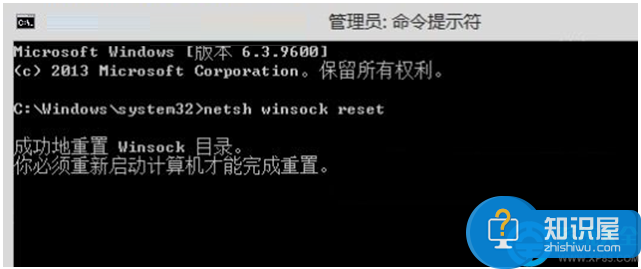 升级Win8.1系统后无法上网是怎么回事 Win8.1系统升级后上不了网的解决方法