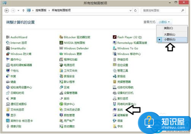 Win8系统许可证即将过期怎么办 Win8系统已激活为什么总是提示激活