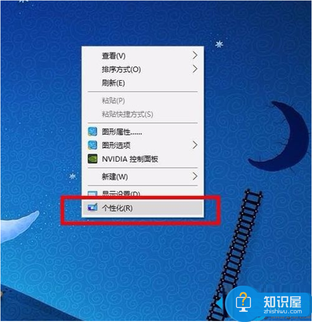 win8.1系统怎么每天自动清理电脑 win8.1系统设置每天自动清理C盘垃圾的方法