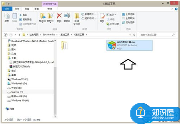 Win8系统许可证即将过期怎么办 Win8系统已激活为什么总是提示激活