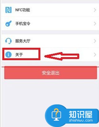 支付宝怎么设置自动抢红包 设置支付宝自动抢红包的小技巧