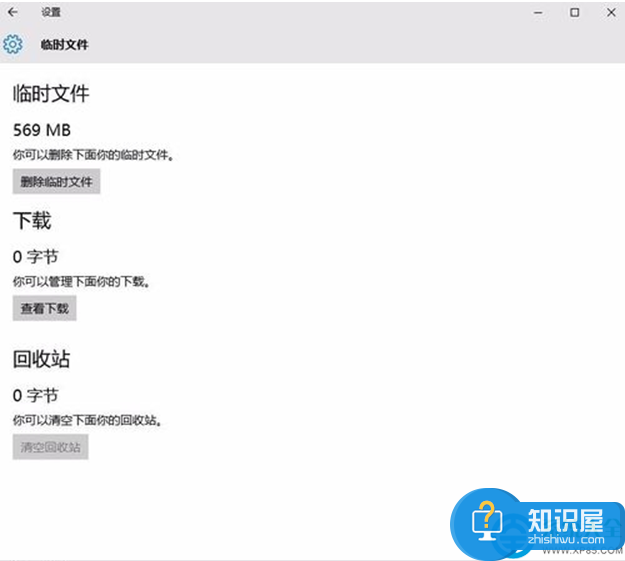 win8.1系统怎么每天自动清理电脑 win8.1系统设置每天自动清理C盘垃圾的方法