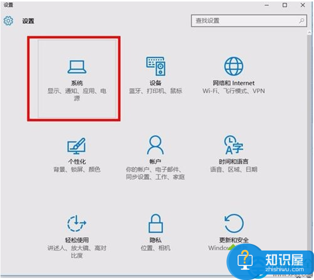 win8.1系统怎么每天自动清理电脑 win8.1系统设置每天自动清理C盘垃圾的方法