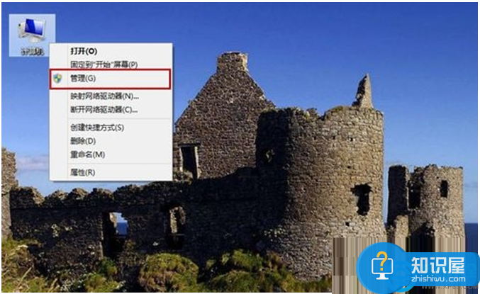 win8系统添加新用户的四种设置方法 win8系统怎么添加新用户教程