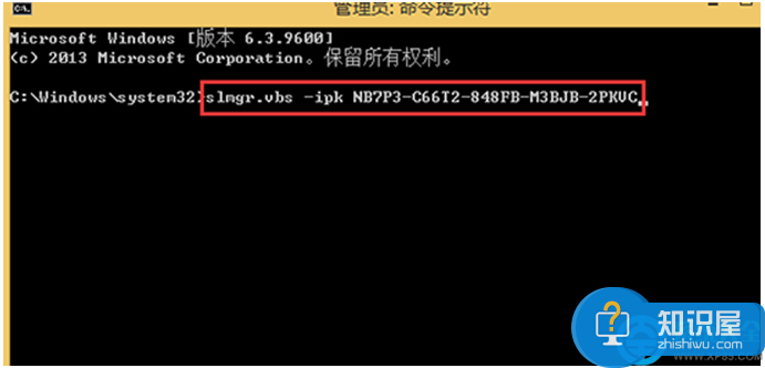 Win8无法激活windows怎么办 win8提示错误0x8007007B的解决方法