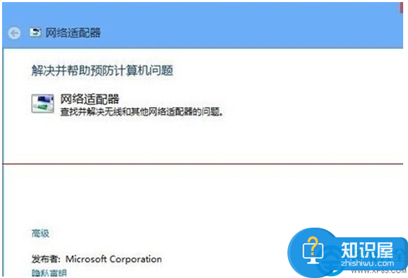 Win8系统无法打开wifi的解决方法 Win8系统关闭飞行模式后无法打开wifi怎么办