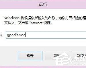 Win8系统怎么删除安全选项卡 Win8系统中删除安全选项卡的方法