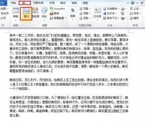 word文字环绕图片如何设置 Word文字环绕图片的操作方法图解