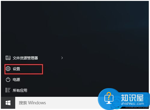 Win10系统标准用户改成管理员的方法 Win10系统标准用户怎么设置成管理员