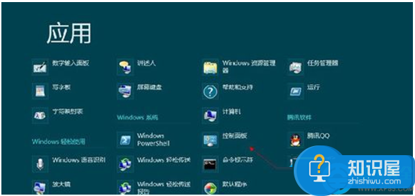 win8系统怎么开启HybirdBoot功能 HybirdBoot功能是什么