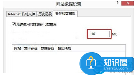 Win10系统网页加载怎么提速 Win10系统打开网页加载慢的解决方法