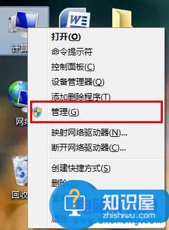 如何关闭win7系统中的Superfetch服务 关闭Superfetch服务会不会有什么影响