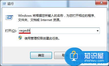 电脑开机后桌面图标显示很慢怎么办 win7电脑开机桌面图标显示慢解决方法