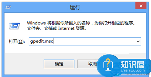 Win8系统快速关机方法大全 Win8系统关机快捷键快速关机教程