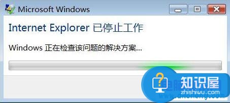win7电脑ie浏览器停止工作怎么办 电脑ie提示停止工作的解决办法