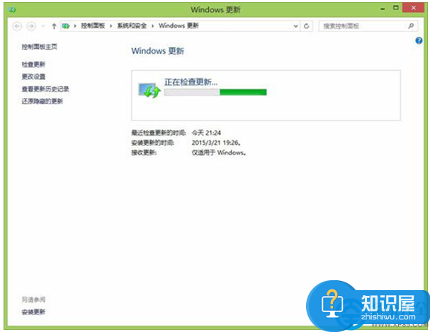 Win8.1系统手动检查更新的方法 Win8.1怎么检查系统更新