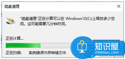 升级win10后系统盘都满了的解决方法 怎么解决升级win10后C盘满了的问题