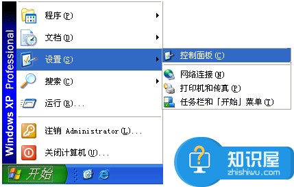 如何恢复被禁用的 Windows 用户账户管理员不小心禁用无法恢复