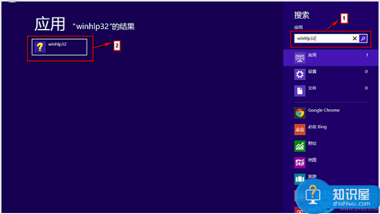 Win8系统F1按键打不开帮助与支持怎么办 Win8系统按F1打不开帮助与支持的解决方法