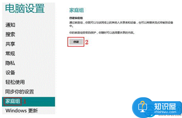 教你如何优化win8系统 win8系统怎么提升运行速度