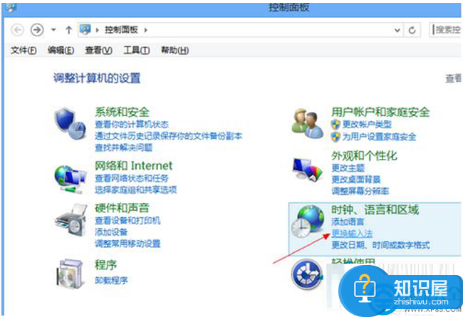 Win8系统输入法怎么设置 Win8系统输入法设置在哪