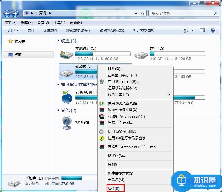 word无法读取文档文档可能损坏怎么办 win7电脑提示word无法读取此文档