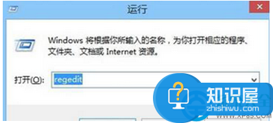 怎样修改Win8.1系统网络名称 更改Win8.1系统网络名称的图文教程