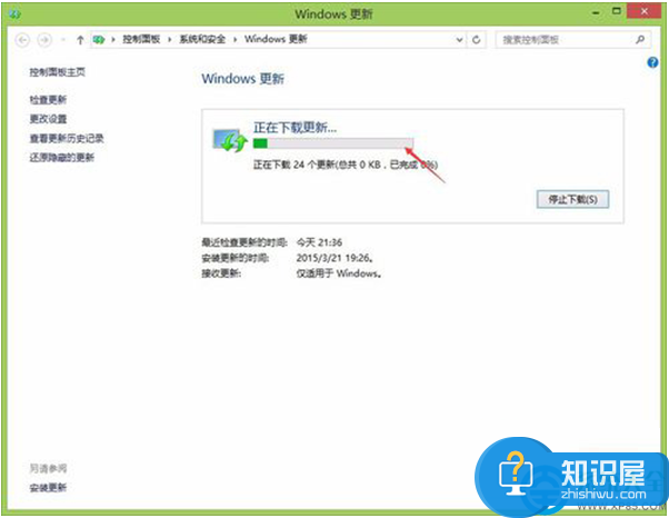 Win8.1系统手动检查更新的方法 Win8.1怎么检查系统更新