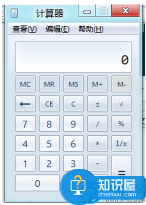 Win8系统自带的计算器在什么位置 win8怎么打开计算器教程