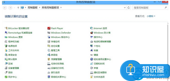 Win8.1系统下怎么删除美式键盘 Win8.1系统删除美式键盘的图文教程