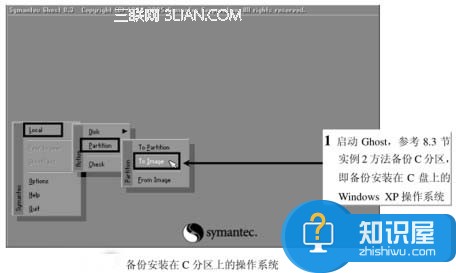 怎么备份双操作系统 怎么恢复双操作系统