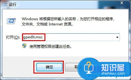 win7电脑老是弹出错误报告提示怎么办 为什么电脑总是弹出错误报告解决方法