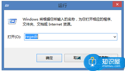 Win8系统关闭显卡硬件加速的方法 win8怎么关闭显卡硬件加速