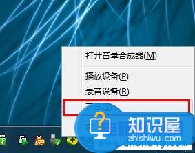 win7系统电脑声音忽大忽小怎么回事 电脑系统的声音忽大忽小怎么办