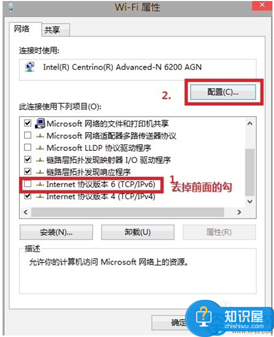 win8系统自动断网怎么办 怎么解决win8系统自动断网图文教程