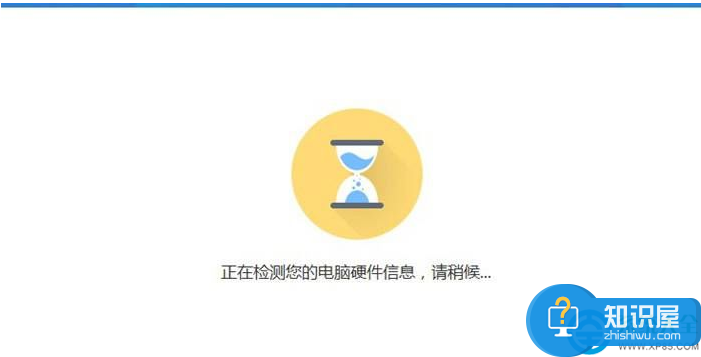 360升级助手升级win10系统好用吗 360升级助手怎么升级win10