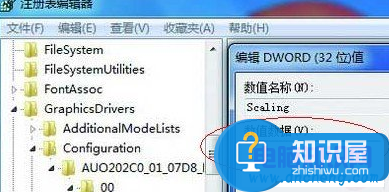 cf不能全屏win7的解决方法 win7系统穿越火线不能全屏解决怎么办