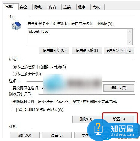 Win10系统网页加载怎么提速 Win10系统打开网页加载慢的解决方法