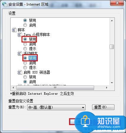 电脑打开浏览器就死机怎么办 IE浏览器启动导致电脑死机解决方法