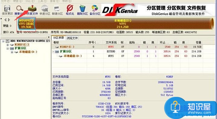 win7系统盘容量不显示怎么修复 电脑系统盘不显示容量无法打开的解决办法