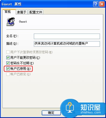 如何恢复被禁用的 Windows 用户账户管理员不小心禁用无法恢复