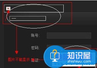 电脑有些网页图片出现红叉怎么回事 Win7打开网页图片显示红叉的原因