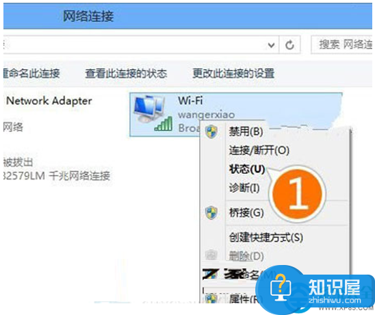 win8.1系统wifi连接受限怎么办 为什么win8.1系统WiFi连接会受限