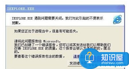 电脑IE浏览器总是遇到问题需要关闭 电脑ie应用程序错误怎么办
