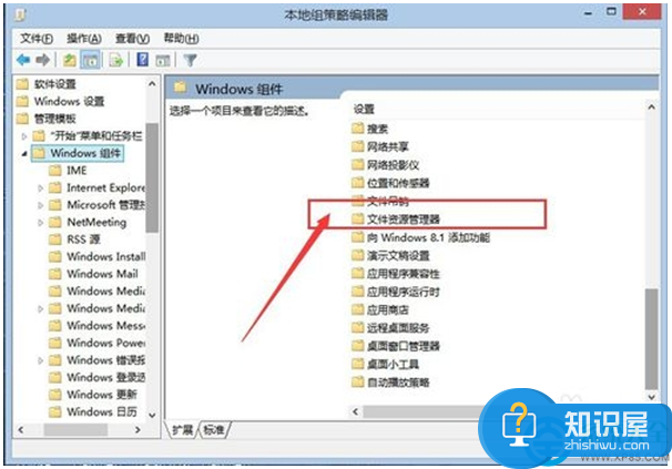 Win8系统怎么关闭自动创建图片缓存缩略图功能 Win8系统关闭图片自动缓存的方法