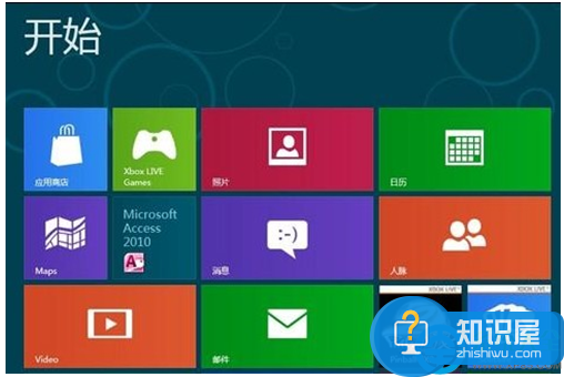 Win8系统自带的计算器在什么位置 win8怎么打开计算器教程