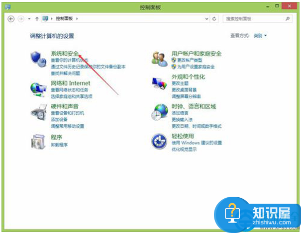 Win8.1系统手动检查更新的方法 Win8.1怎么检查系统更新