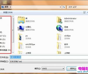 win7保存文件路径不显示桌面解决办法 Windows7文件另存时找不到桌面选项