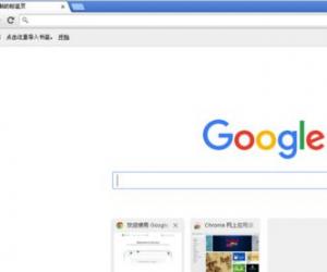 谷歌主页被篡改怎么办 chrome主页被篡改的解决方法图解