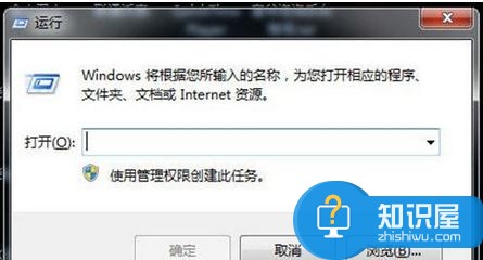 win7电脑怎么设置增加运行流畅 使电脑提速的方法